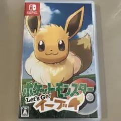 ポケットモンスター　let's goイーブイ　Switchソフト