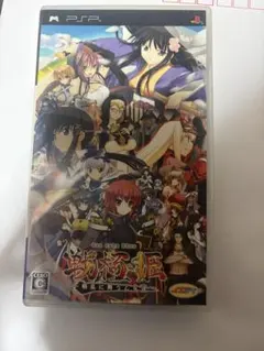 2026年最新】戦極姫2 ~葉隠の乙女、 風雲に乗ず~の人気アイテム - メルカリ