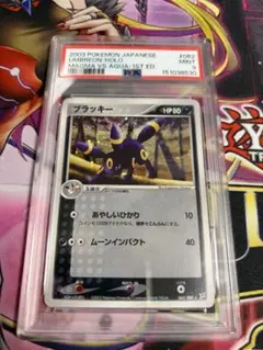 PSA10】ラッキーex ☆ ADV 第1弾拡張パック 036/055 - メルカリ