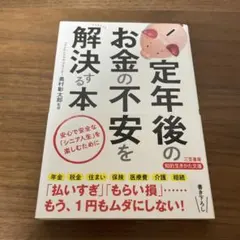 Item thumbnail for item d2080b5c-72b6-45c7-a6c0-a587182899aa