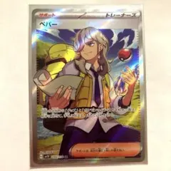 Item thumbnail for item 92d95cd9-531a-4ec1-981f-6c2cb6e924af