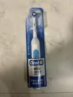 Oral-B Braun 電動歯ブラシ 本体 乾電池式