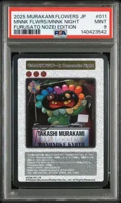PSA10 工芸展 アローラナッシー ステッカー ポケモンカード ポケモン ポケモン 工芸展 アローラナッシー ステッカー psa10 八戸市美術館