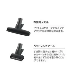 【箱無し】Shark EVOPOWER EX アクセサリーパック　ノズルのサムネイル