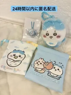 ちいかわベビー Chiikawa Baby ハチワレ4点セット