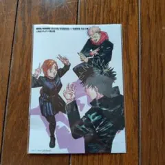 Item thumbnail for item 230fa640-dabb-4a86-ac01-ba86dd00d148