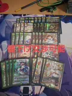 白緑ドリームメイト　デュエマ　デッキ