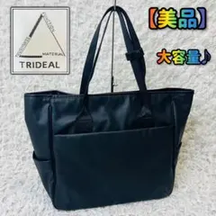 2026年最新】TRIDEALの人気アイテム - メルカリ