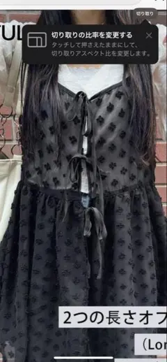 ブラックリボン付きミニワンピース