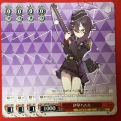 2026年最新】ヴァイス ハルカの人気アイテム - メルカリ