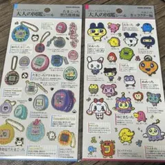 たまごっち 大人の図鑑 シール