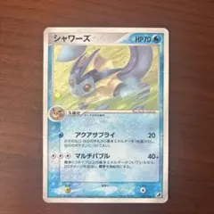 ポケモンカード シャワーズ よみがえる伝説 016/080◇ 2010年 - メルカリ