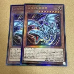 遊戯王OCG 心宿りし青眼竜 25th - メルカリ