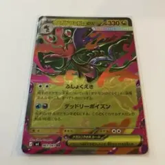 Item thumbnail for item 3f64414e-9deb-4c2d-a4d7-bdc4a1e72ec1