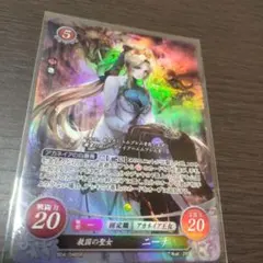 ファイアーエムブレム サイファ ルキナ SR B01-054SR | Mercari