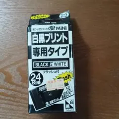コニカ】撮りっきりカメラ インスタントカメラ 期限切れ (2個セット