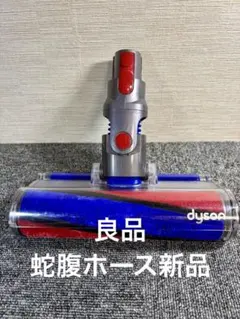 蛇腹ホース新品　Dyson[151868] CY24 CY25ヘッド動作確認済み 蛇腹ホース新品 Dyson[151868] CY24 CY25ヘッド動作確認済み - メルカリ