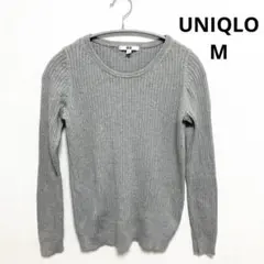 UNIQLO ユニクロ　コットンカシミヤクルーネックセーター M グレー　リブ