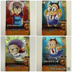 スーパードラゴンボールヒーローズ アラレちゃん オボッチャマン君