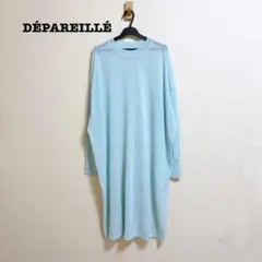 2026年最新】デパリエ depareilleの人気アイテム - メルカリ