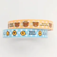 リラックマ　キイロイトリ　テープ　2種　ビニールテープ　中古　廃盤品　レア　希少のサムネイル