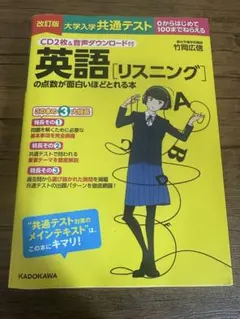 【新品，未使用】模試2025 中2 解答解説付属／リスニングCD付属 新品，未使用】模試2025 中2 解答解説付属／リスニングCD付属