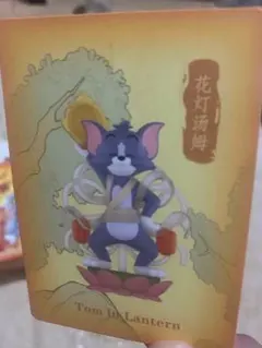 Item thumbnail for item 0baa8851-5668-4395-a576-49b546b57426