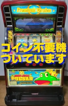 2026年最新】実機 キングパルサーの人気アイテム - メルカリ