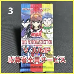 [VJ] DUEL ACADEMIA SELECTION③ サンダージャイアント
