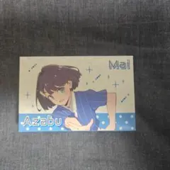☆98枚 前田亜季さんトレカ あき日和2 /M2891 - メルカリ