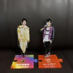 なにわ男子 長尾謙杜 アクスタセット売り - メルカリ