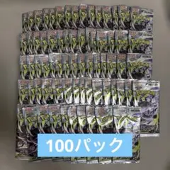 ポケモンカードゲーム 拡張パック アビスアイ 未開封 未サーチ4box分