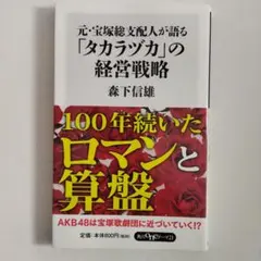 Item thumbnail for item ee8b82f2-1d29-49c9-8641-049052d3a225