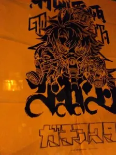 ガチアクタ オリジナルごみ袋