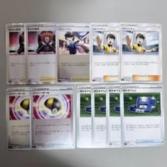 ポケモンカード　汎用　まとめ