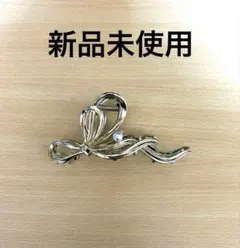新品未使用 リボン パール バンスクリップ ヘアクリップ ゴールド