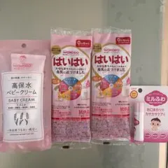 《再値下げ！》ベビー用品セット