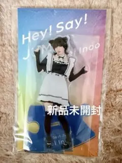 2026年最新】伊野尾 メイドの人気アイテム - メルカリ