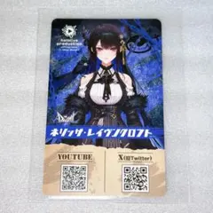 2026年最新】Nerissa_Ravencroftの人気アイテム - メルカリ