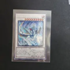 ライトストーム•ドラゴン遊戯王