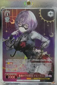 2025年最新】モーリス・ヴァイスの人気アイテム - メルカリ