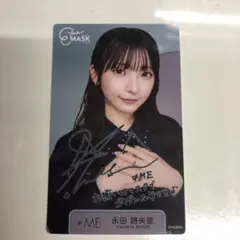 2025年最新】永田詩央里 サインの人気アイテム - メルカリ