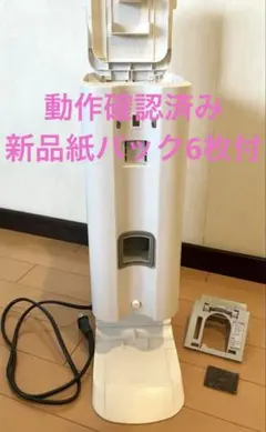 2025年最新】Panasonic MC-NS10Kの人気アイテム - メルカリ