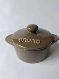 BRUNO セラミックココット 蓋付き ブラウンのサムネイル