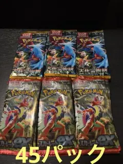 バラパック45パック 古代の咆哮17パック　スカーレット28パック