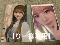 NiziU リクちゃんトレカ7枚セット + キーホルダー