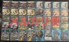 ドッコイループ 構築済みデッキ デュエルマスターズ - メルカリ