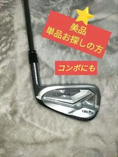 HONMA T//WORLD TW757P 5番アイアンのサムネイル