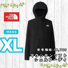 2026年最新】ノースフェイス マウンテンソフトシェルフーディの人気