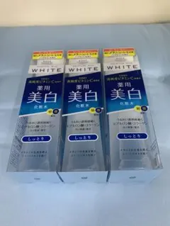 【未使用品】KOSE WHITE 美白化粧水 180ml 3本セットのサムネイル